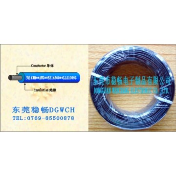 UL3466 輻照XL-PVC電子線