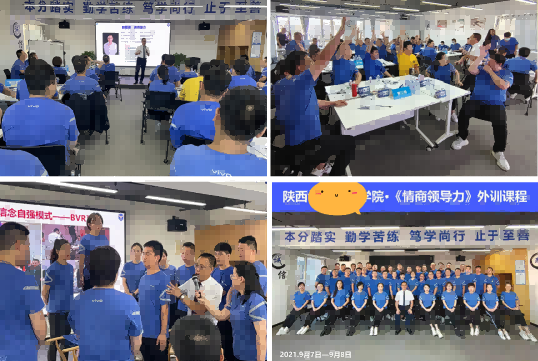 vivo手機《情商領導力》兩天課程照片