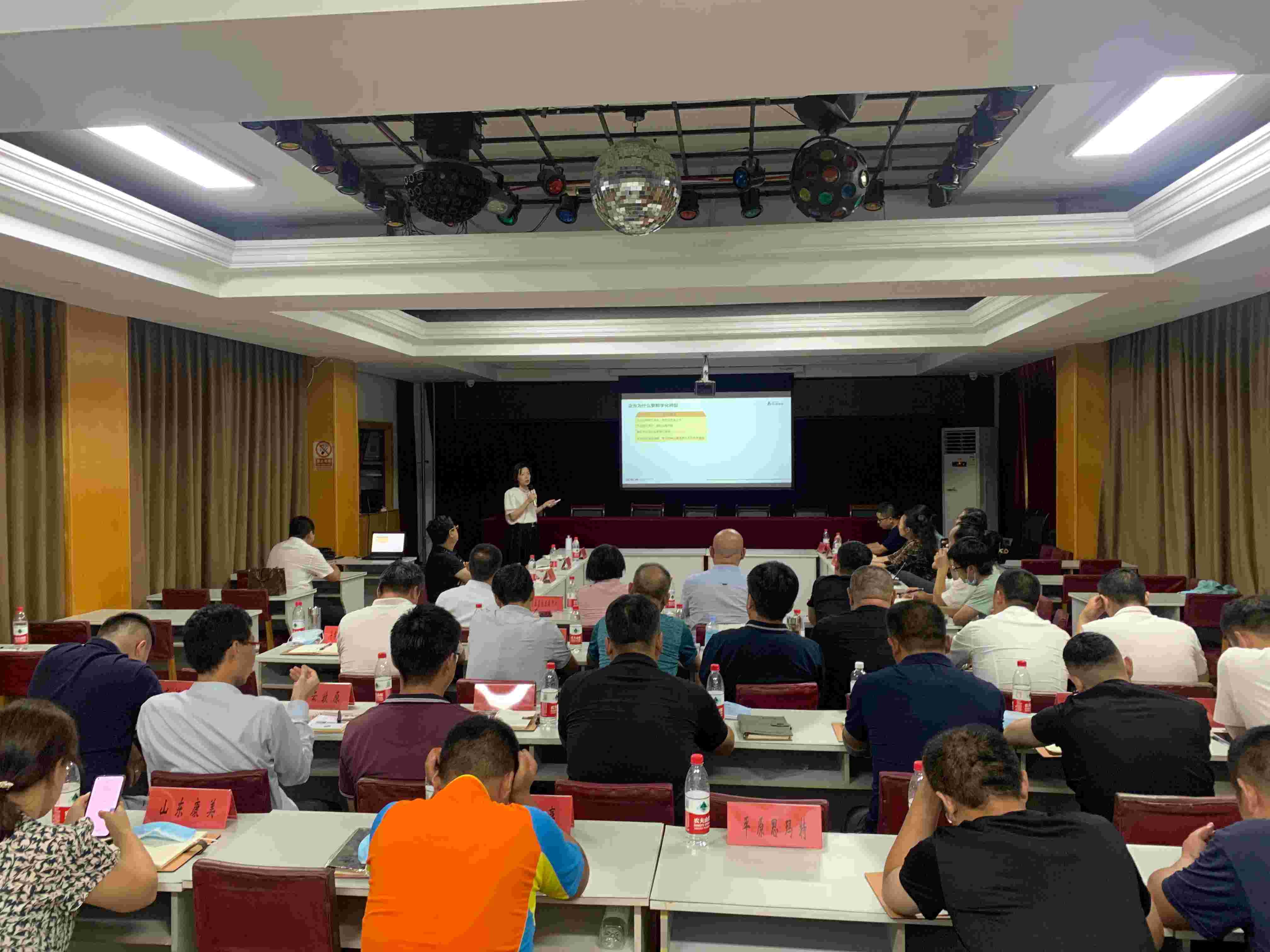 張向穎:張向穎:為大型集團企業進行《拉動價值增長的數字化轉型之道》授課