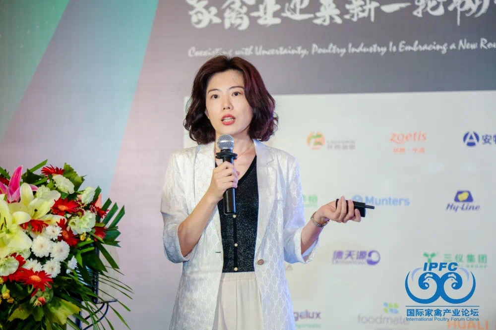 張向穎:張向穎:張向穎受邀出席2022（第十一屆）國際家禽產業論壇并作《數字經濟助力家禽行業信息化升級》