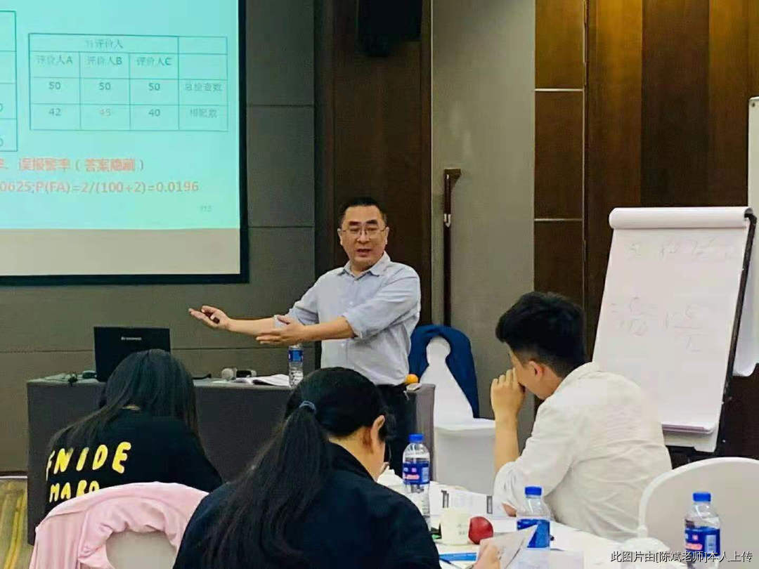 測量系統分析(MSA)課程順利結束