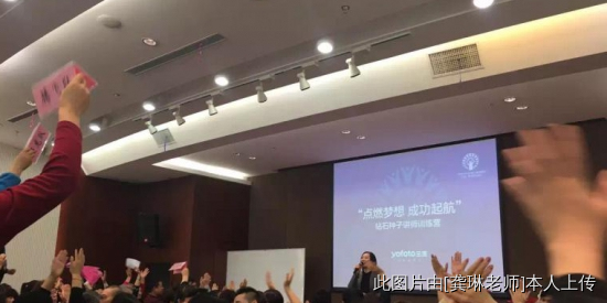 魅力閃爍講師特訓(xùn)營(yíng)