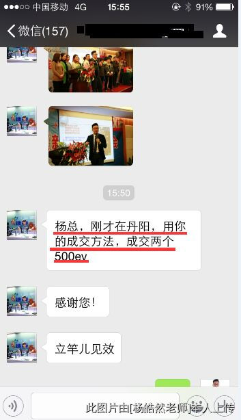 聽完楊皓然老師課程的學員好評如潮