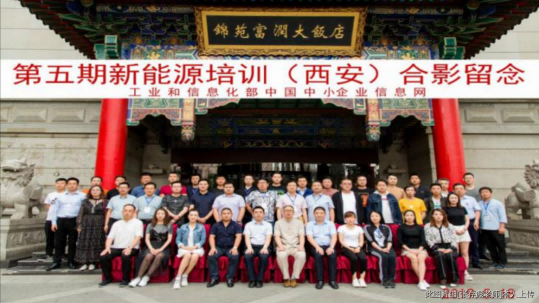 新能源行業技術工程師和生產經理齊聚廣州參加張存彪老師的光儲充一體化集成技術培訓班