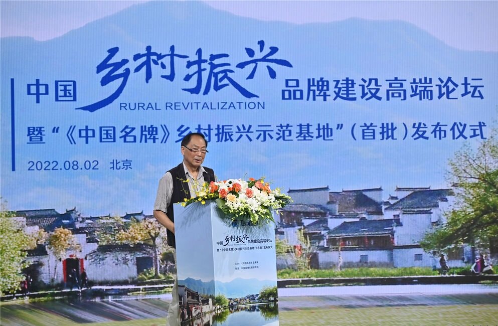 劉堅:8月2日，原農業部副部長、國務院參事劉堅出席中國鄉村振興品牌建設高端論壇