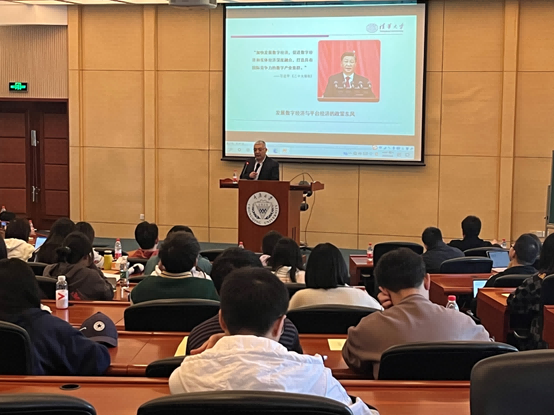 清華大學(xué)王勇教授到訪學(xué)院開展學(xué)術(shù)講座