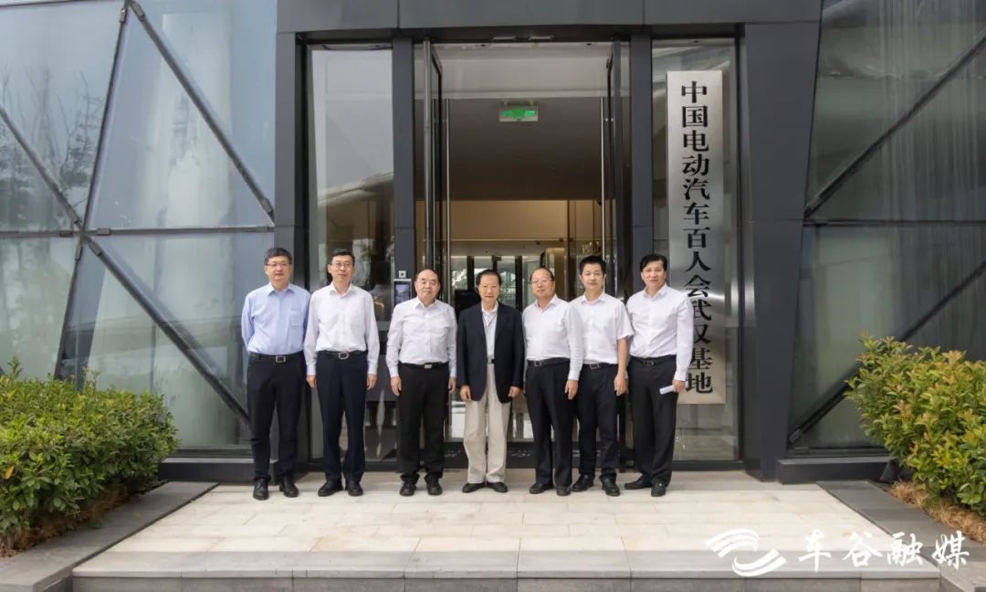 陳清泰專題調研中國電動汽車百人會武漢基地