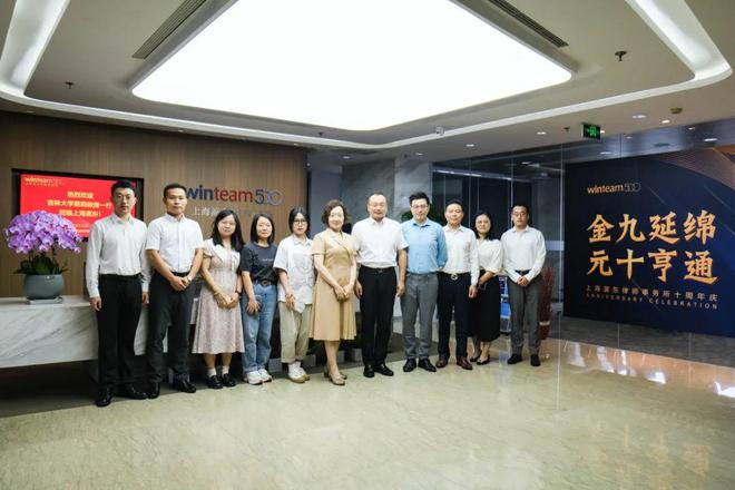 蔡莉教授一行蒞臨瀛東開展數(shù)據(jù)要素專題研討會