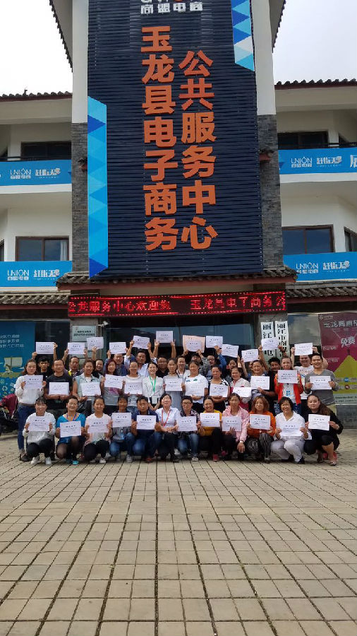 周榕芳:授課見證