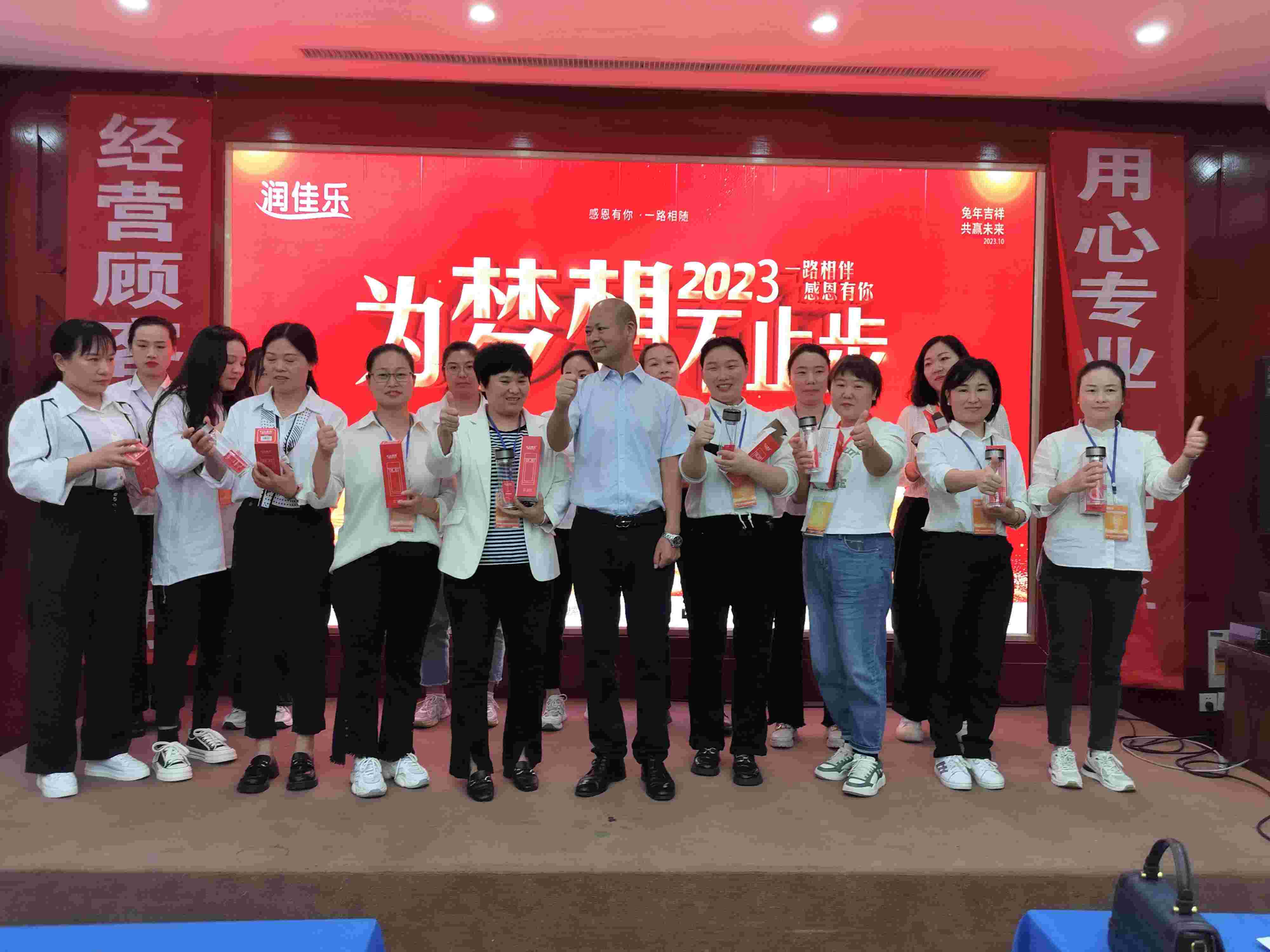 上海某知名保健品企業(yè)直銷培訓(xùn)現(xiàn)場(chǎng)