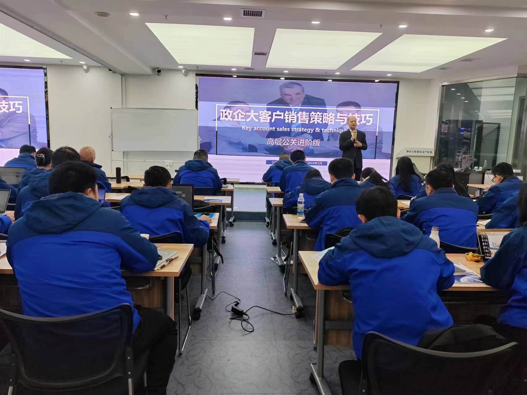 2024航天科工集團(tuán)航天電器營(yíng)銷中心專項(xiàng)能力提升訓(xùn)練營(yíng)2